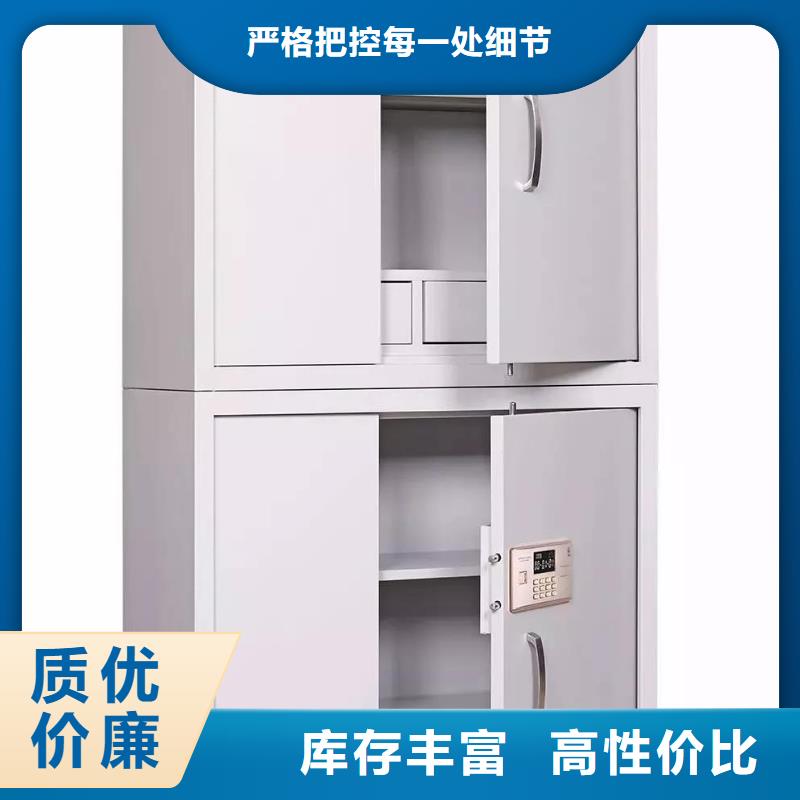 保密柜哪有卖的性价比高品种全
