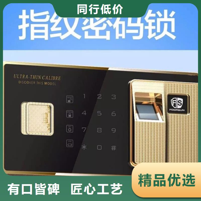 专用保密柜承诺守信当地供应商