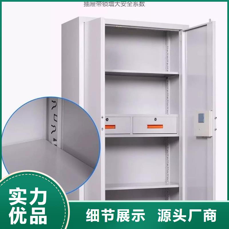 文件保密柜品质放心品质无所畏惧