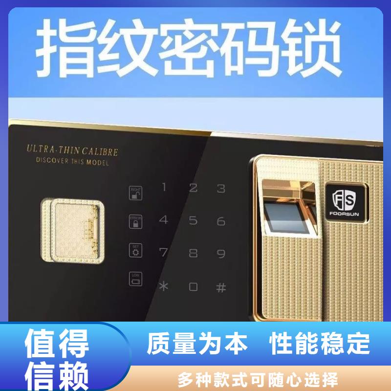 保密文件柜按需定制2025已更新（行情/资讯）当地货源