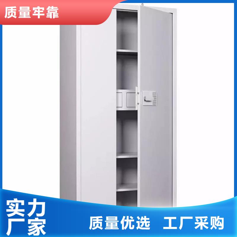 文件保密柜定制价格当地供应商