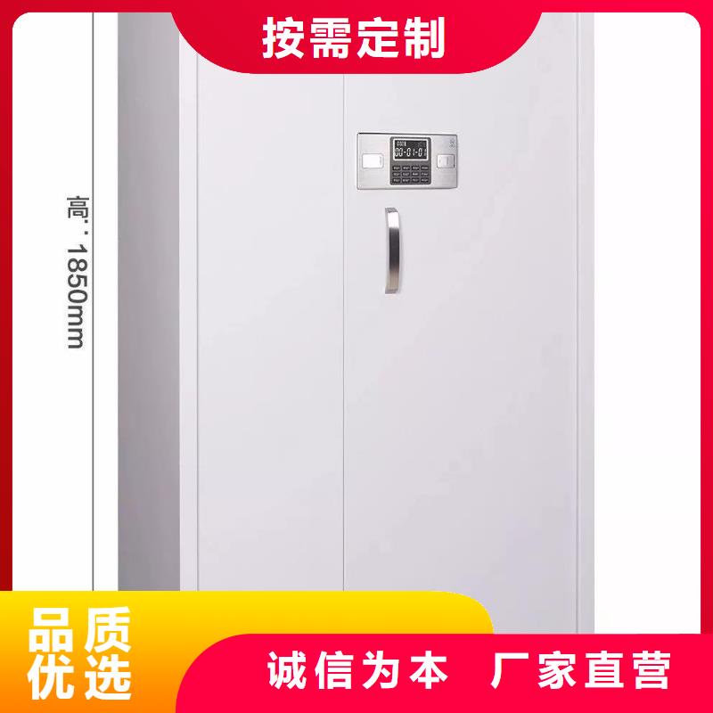 保密保密柜型号齐全本地供应商