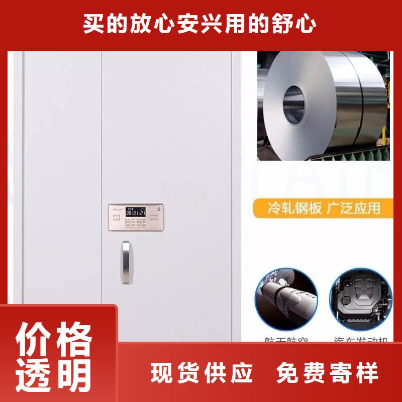 保密柜密码怎么改来样定制品牌大厂家