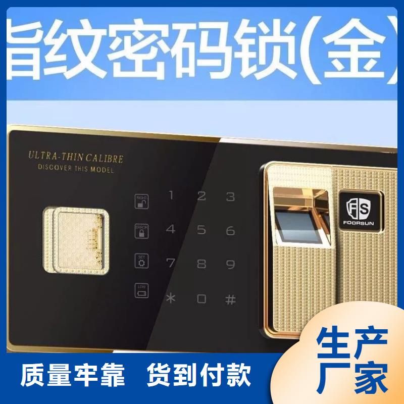 保密柜靠谱厂家本地制造商