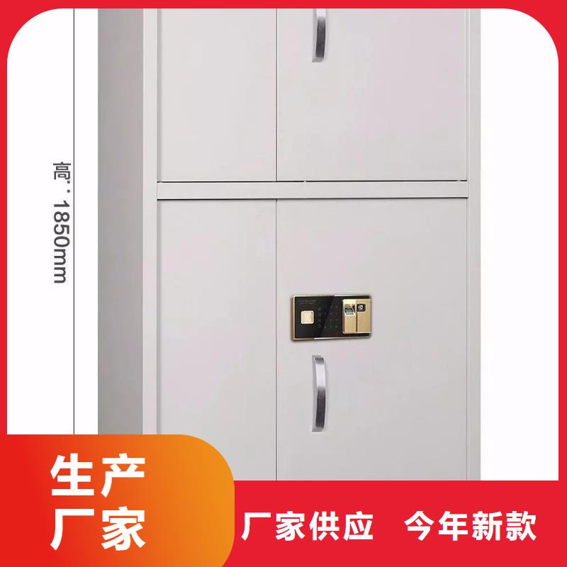 密码保密柜全国配送本地品牌