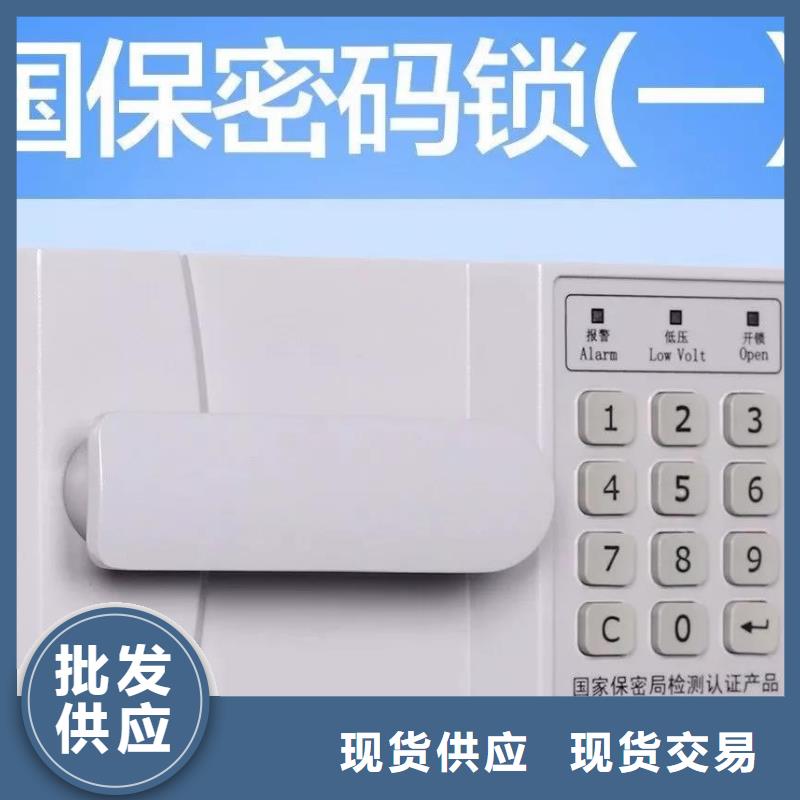 保密柜哪有卖的诚信厂家免费询价