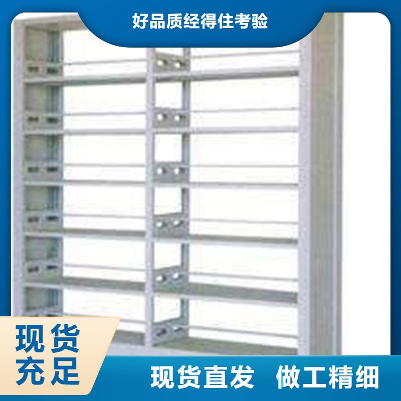 钢制书架厂家生产厂家常年出售