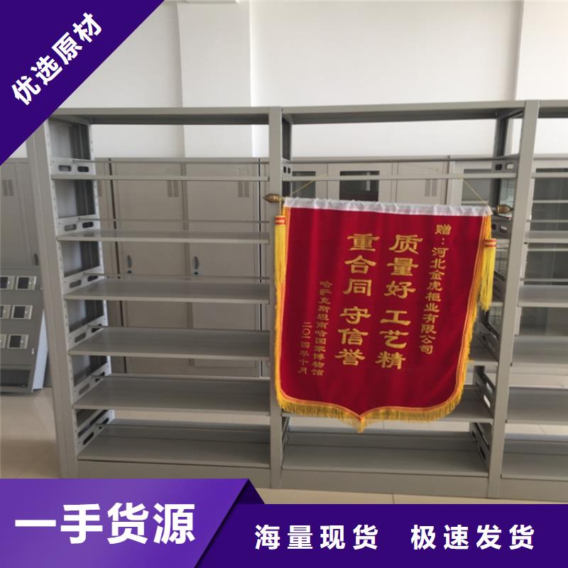 钢制书架厂家直销实体厂家2025已更新（行情/资讯）产品细节参数