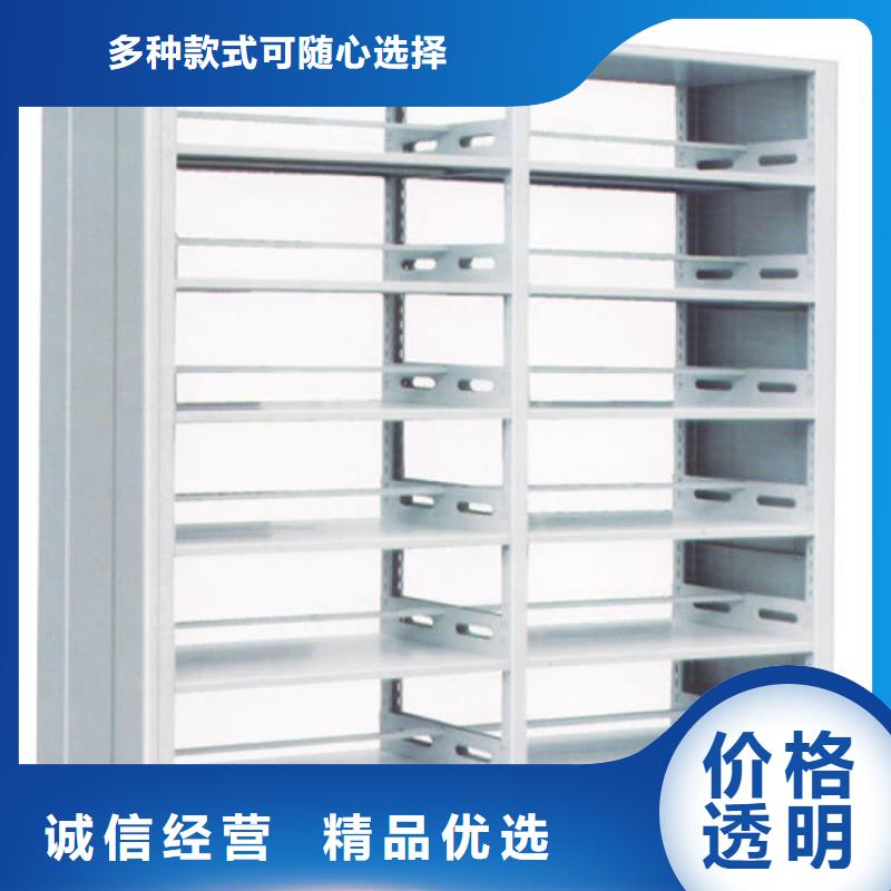 生产钢制书架为您服务一站式服务