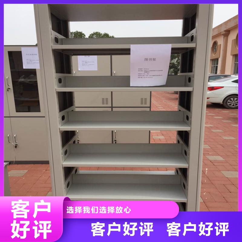 生产钢制书架品质优2025已更新（行情/资讯）产品优势特点