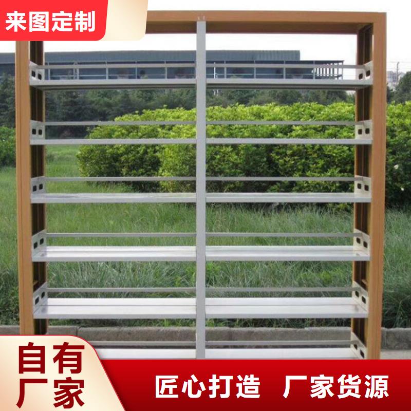 生产钢制书架品质保证同城生产厂家