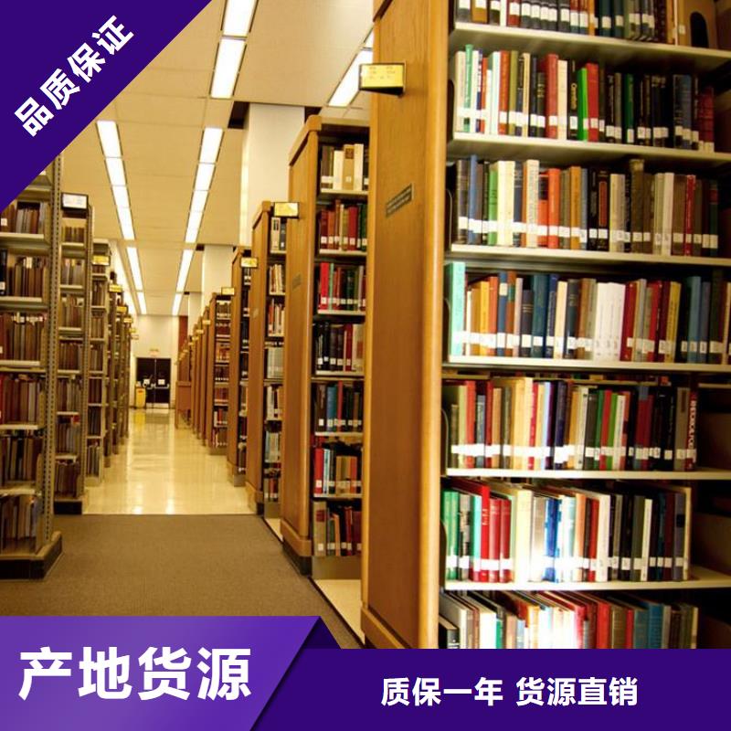 钢制书架生产厂家生产厂家当地经销商