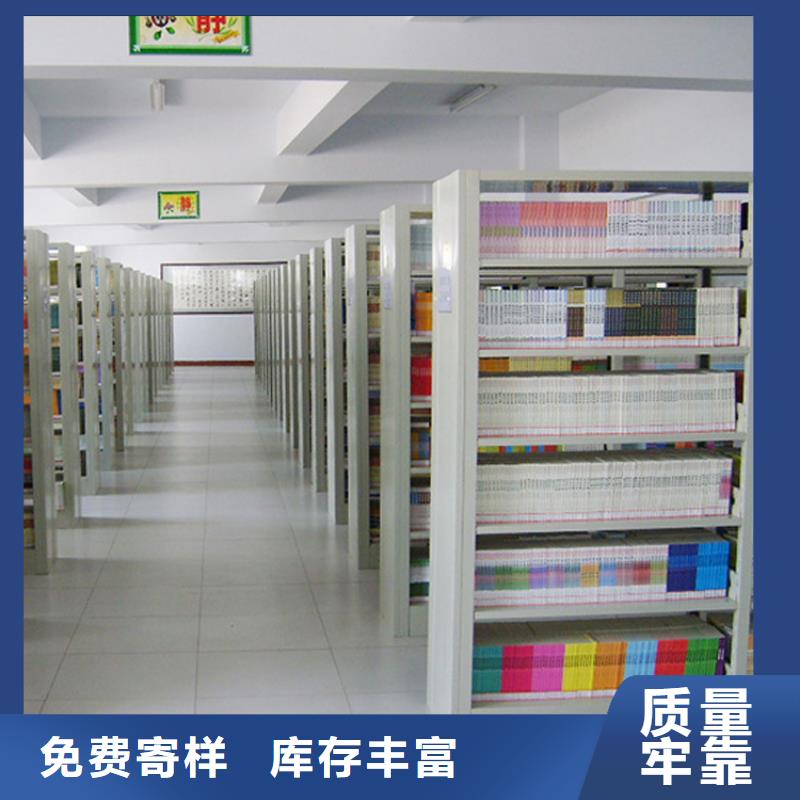 钢制书架厂家批发价格批发供应
