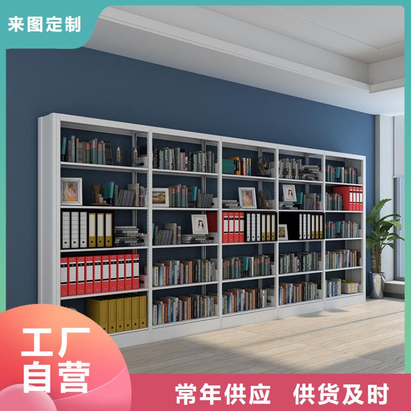阅览室书架价格优惠2025已更新（行情/资讯）同城供应商