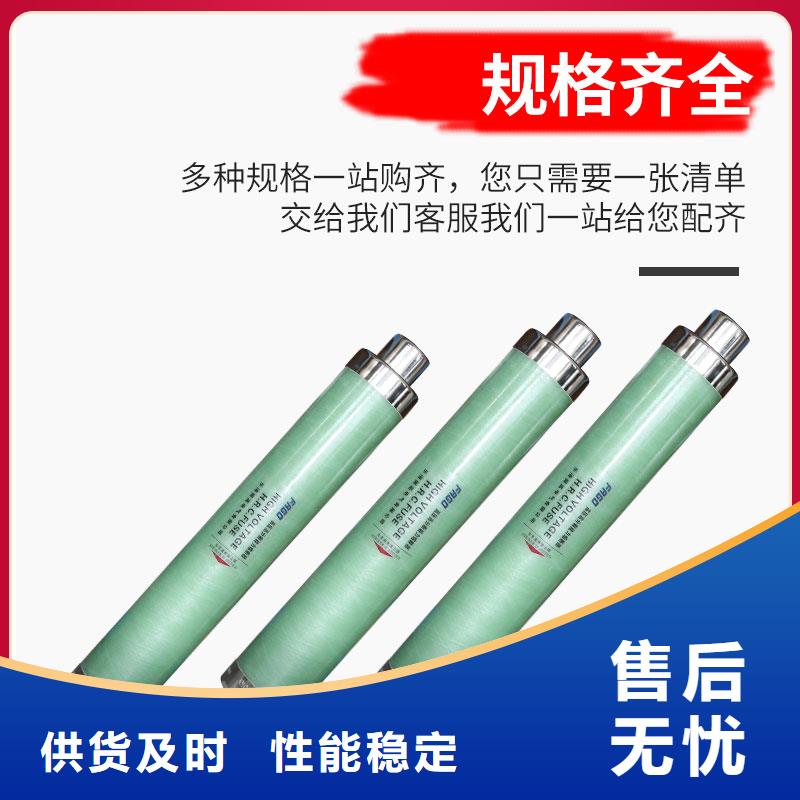 XRNT1-35/6.3A高压限流熔断器本地生产商
