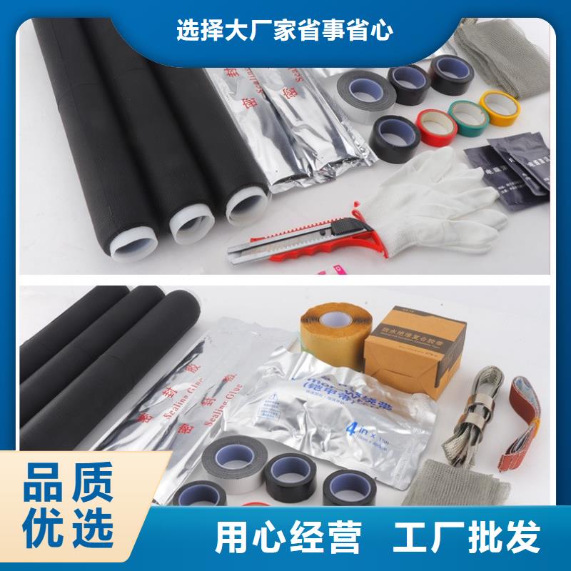 名称型号适用电缆截面mm2本地经销商