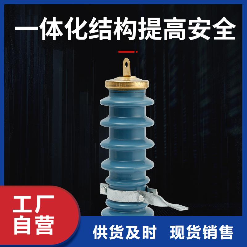 HY5WD-16.7/40电机型氧化锌避雷器实力公司