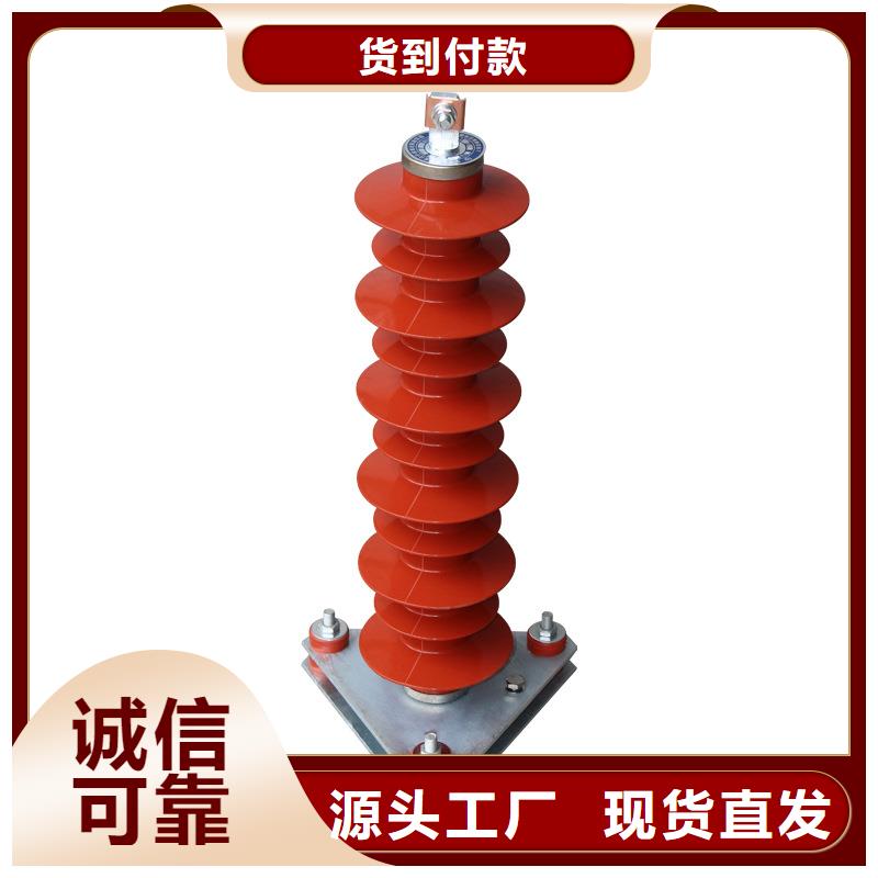 Y5CZ-12.7/41陶瓷高压避雷器颜色尺寸款式定制