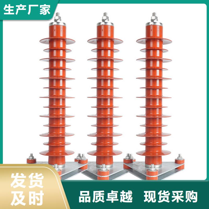 YH5WZ-17/45X2防雷装置樊高电气来电咨询