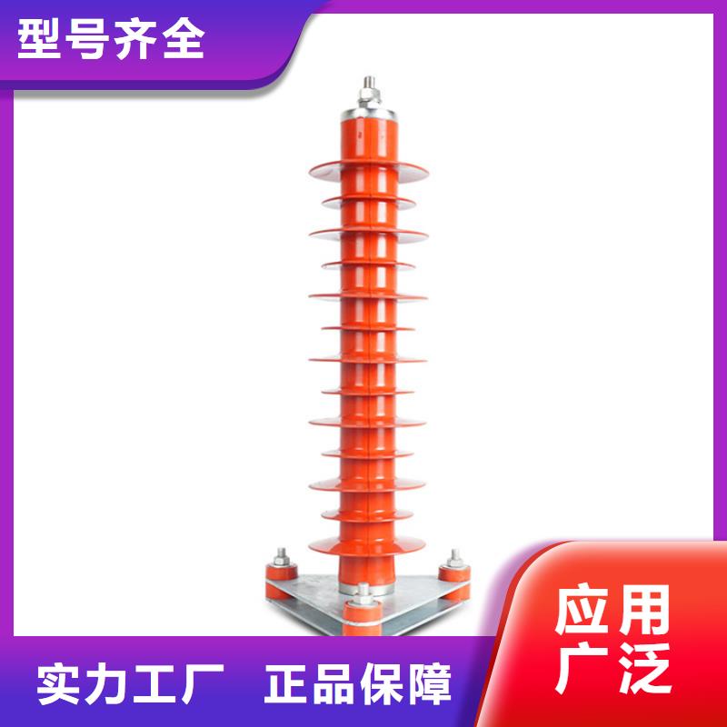 HY1.5W-55/132线路型避雷器当地经销商