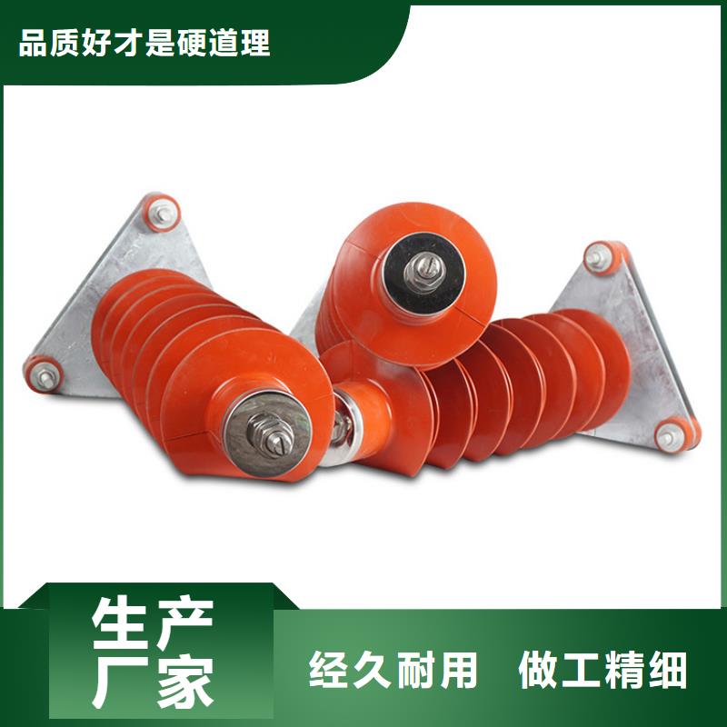 HY5WZ-34/85电站型高压避雷器批发供应