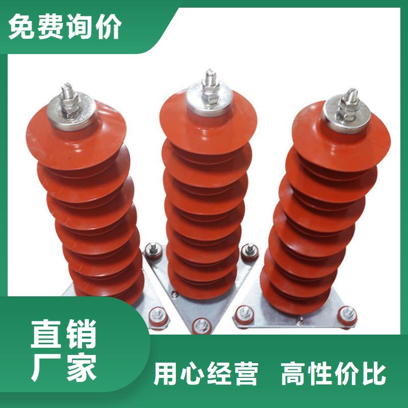 YH1.5W-144/320氧化锌避雷器樊高电气追求细节品质