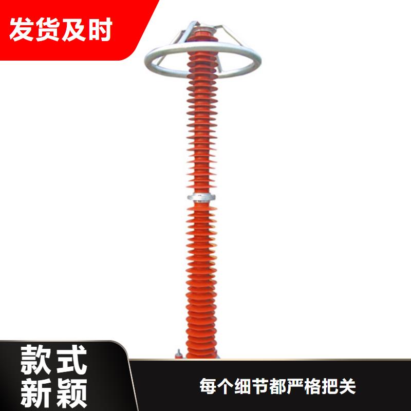 HY5WS2-17/50配电型锌避雷器樊高电气售后服务完善