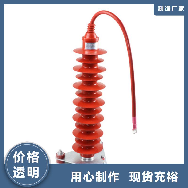 HY5WZ2-10/24高压防雷器严选用料