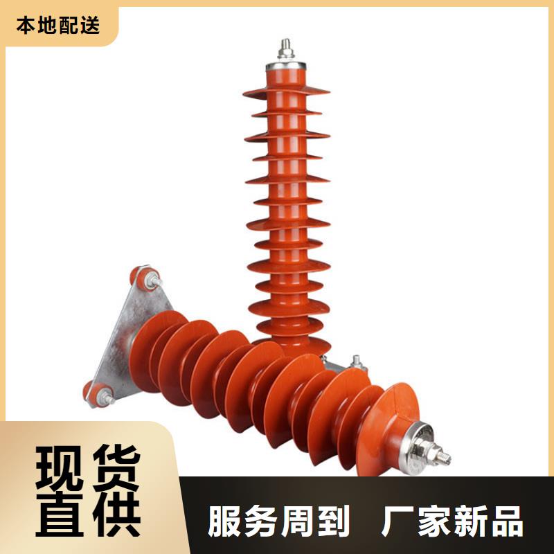 YH5WR-17/45氧化锌避雷器一对一为您服务