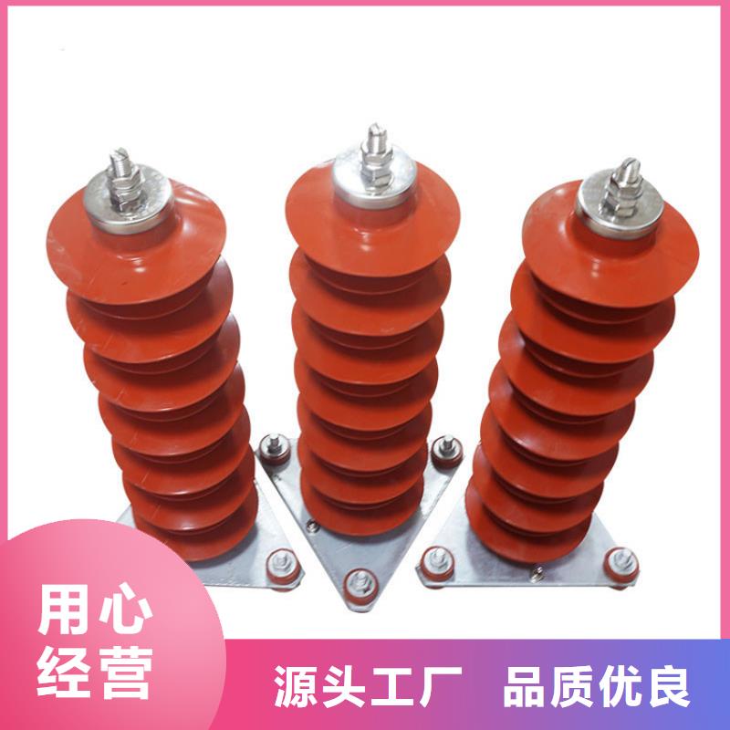 HY5WS2-5/17氧化锌避雷器现货充裕