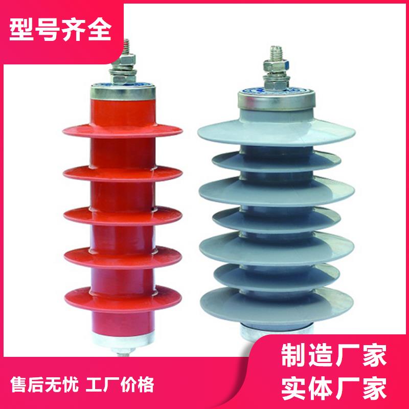 HY5WDG-34/90T氧化锌避雷器本地生产商