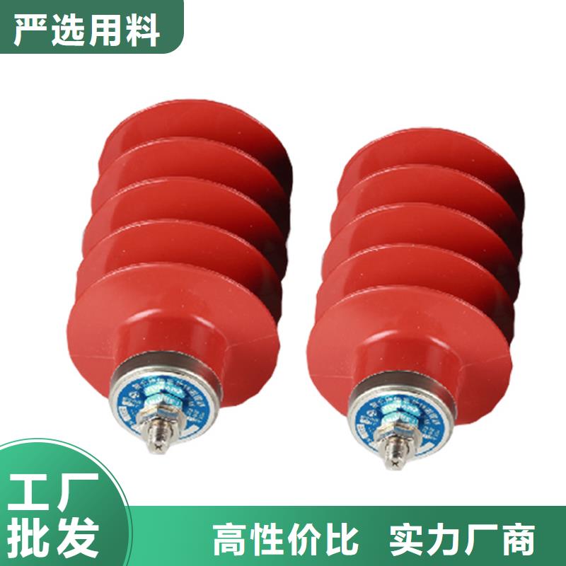 YH10W5-126/328GY复合氧化锌避雷器同城品牌