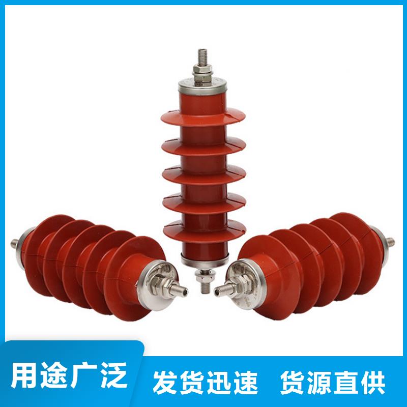 HY2.5WD2-8/18.7电机型氧化锌避雷器当地货源