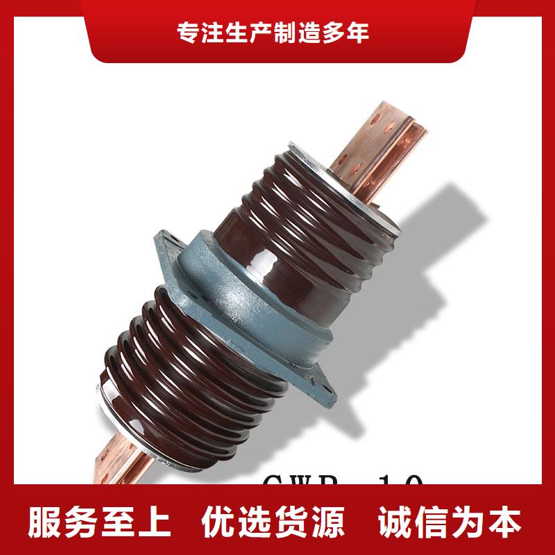 FCGW-40.5/1000A复合套管樊高当地厂家