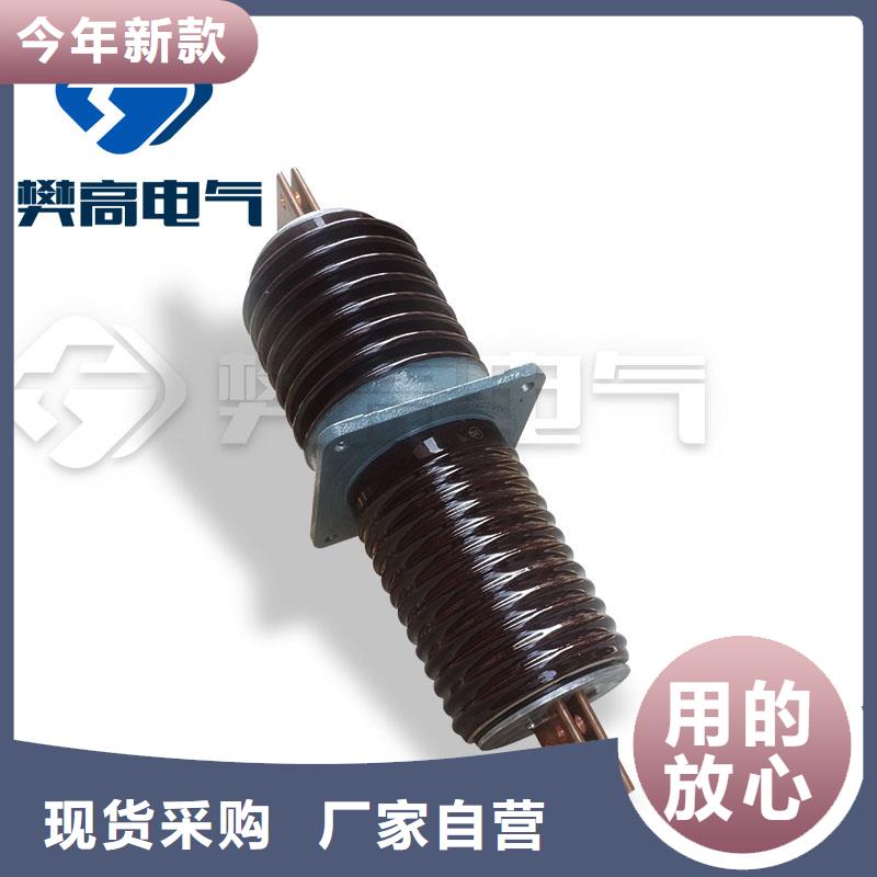 FCWW-24/1000A高压复合穿墙套管贴心服务