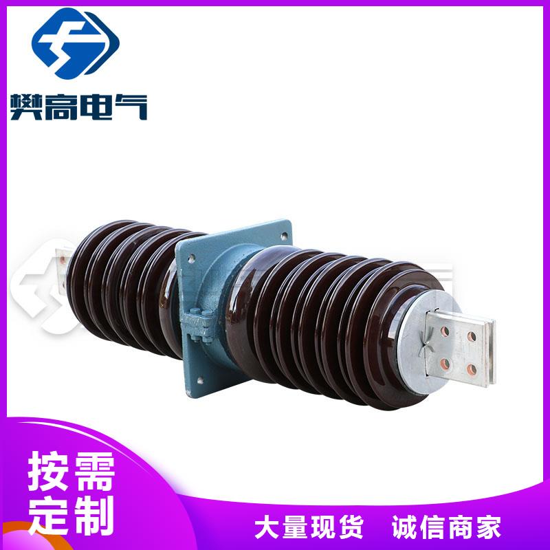 FCRG-35/1000A复合套管使用方法