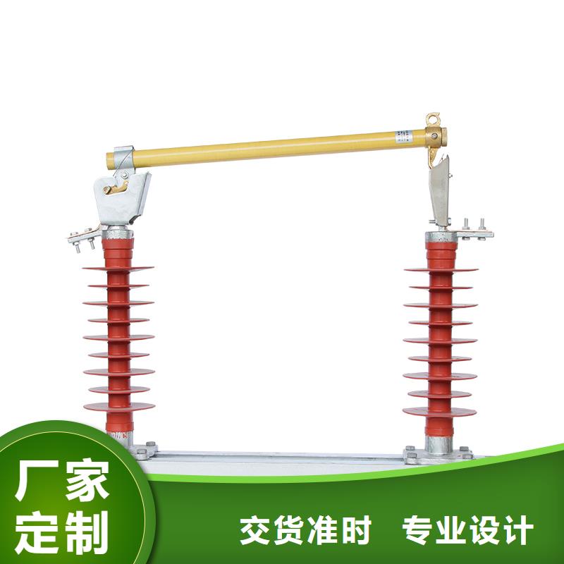 WFNHO-7.2/25A高压熔管性能同城公司