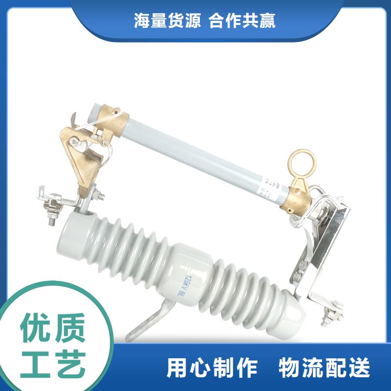 XRNT1-12/6A高压熔管说明当地制造商
