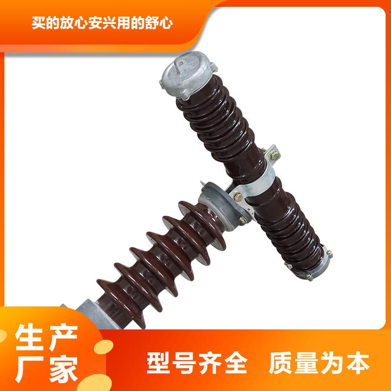 HRW7-10/100跌落保险樊高同城品牌