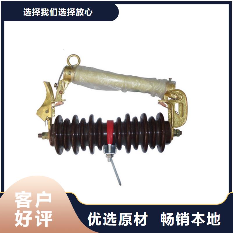 WFNHO-10/150A高压熔断器说明一手货源