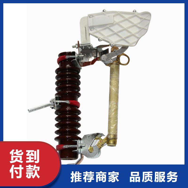 XRNP1-3.6KV/3.15A高压限流熔断器源厂直销