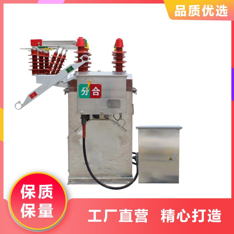 LW36-126/2500-31.5六氟化硫断路器品质不将就