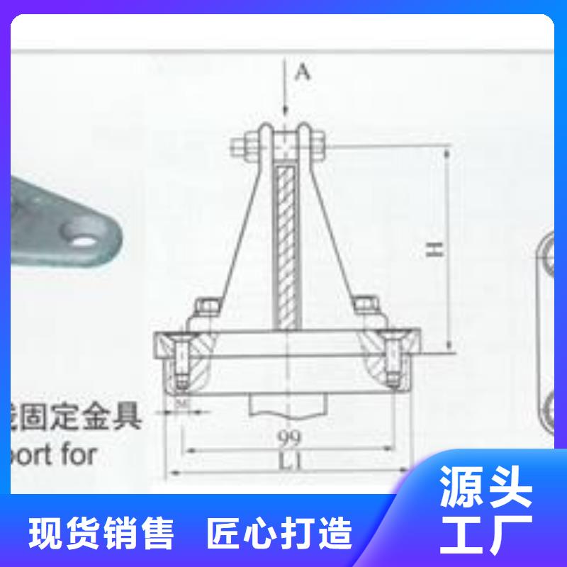 MCG-1槽形母线间隔垫用心做产品
