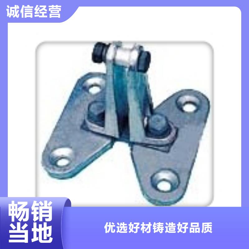 MNP-307固定金具樊高电气商家