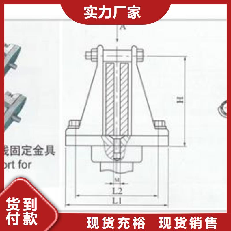 MGT-250金具本地品牌