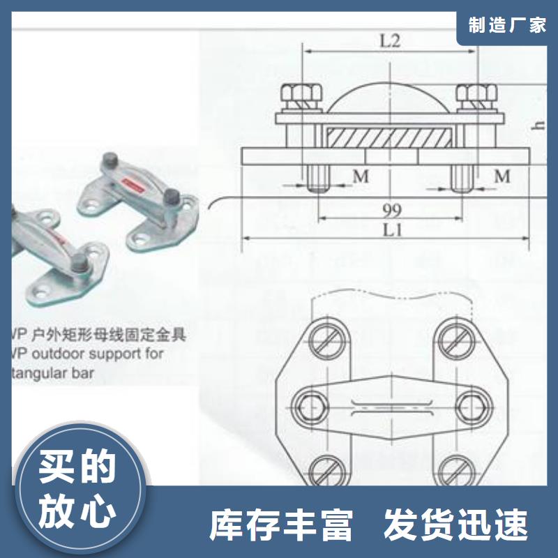 LMY-50*4铝排樊高电气当地货源