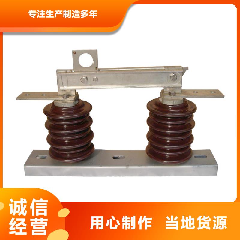 GN30-12D/1000A高压隔离开关为品质而生产
