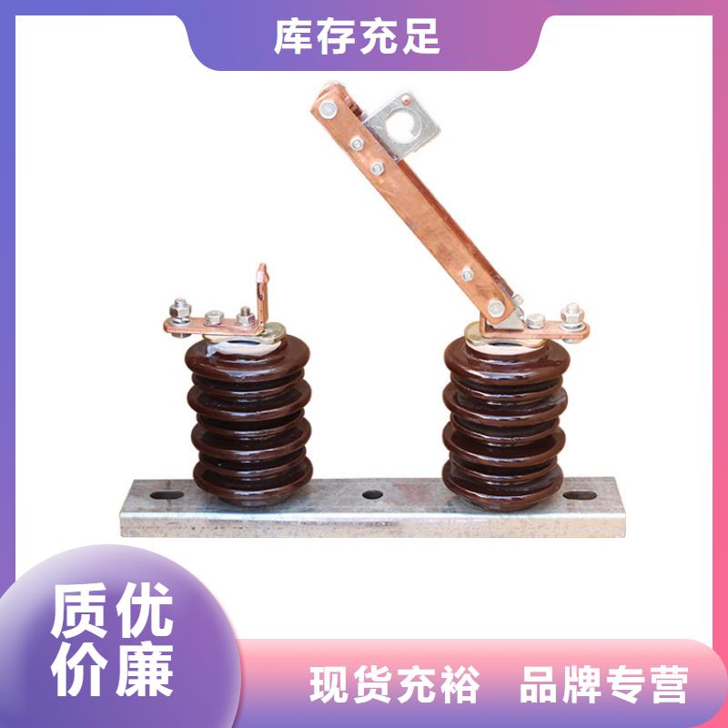 GW4-35GD/1250A户外高压隔离开关正规厂家