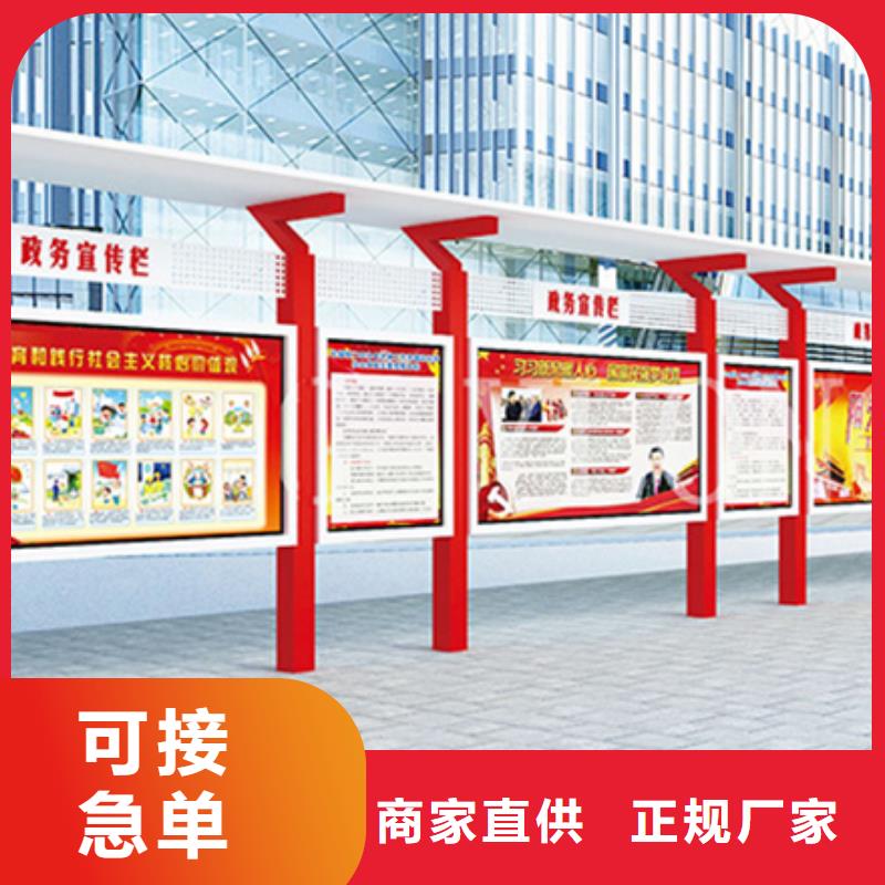 社区宣传栏现货齐全本地制造商