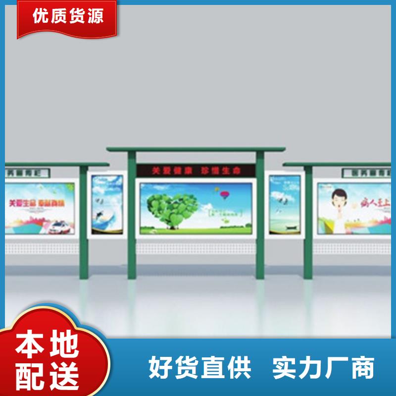 不锈钢宣传栏品质保证经久耐用